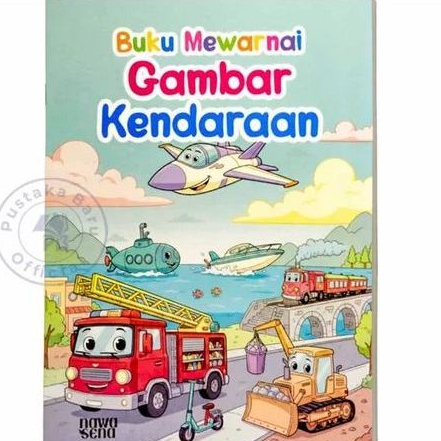 หนังสือวาดภาพระบายสี VEHICLE