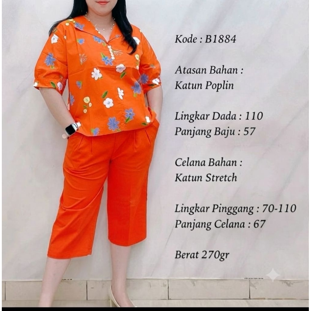 KATUN 1884 ชุดผ้าฝ้ายมาตรฐาน