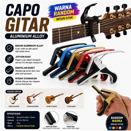 GUITAR CAPO GUITAR CLAMP อลูมิเนียมอัลลอยด์ GUITAR CAPO