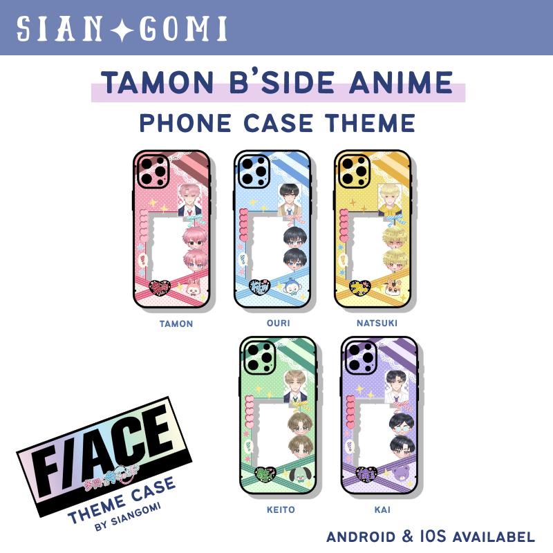เคสโทรศัพท์อนิเมะ Tammon BSide โดย SIANGOMI [อ่านคําอธิบาย]