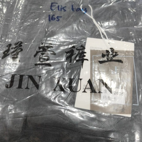 สั่งซื้อของ Elis tay