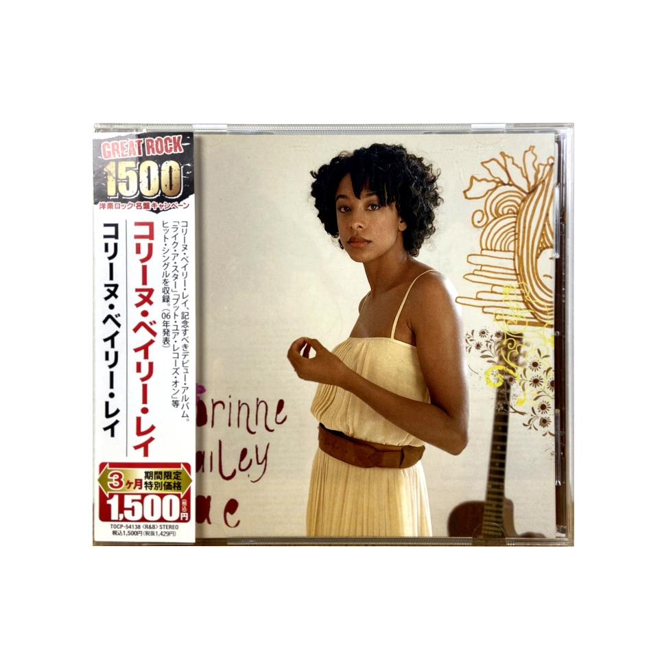 ซีดีนําเข้า Corine Bailey Rae - Corine Bailey Rae