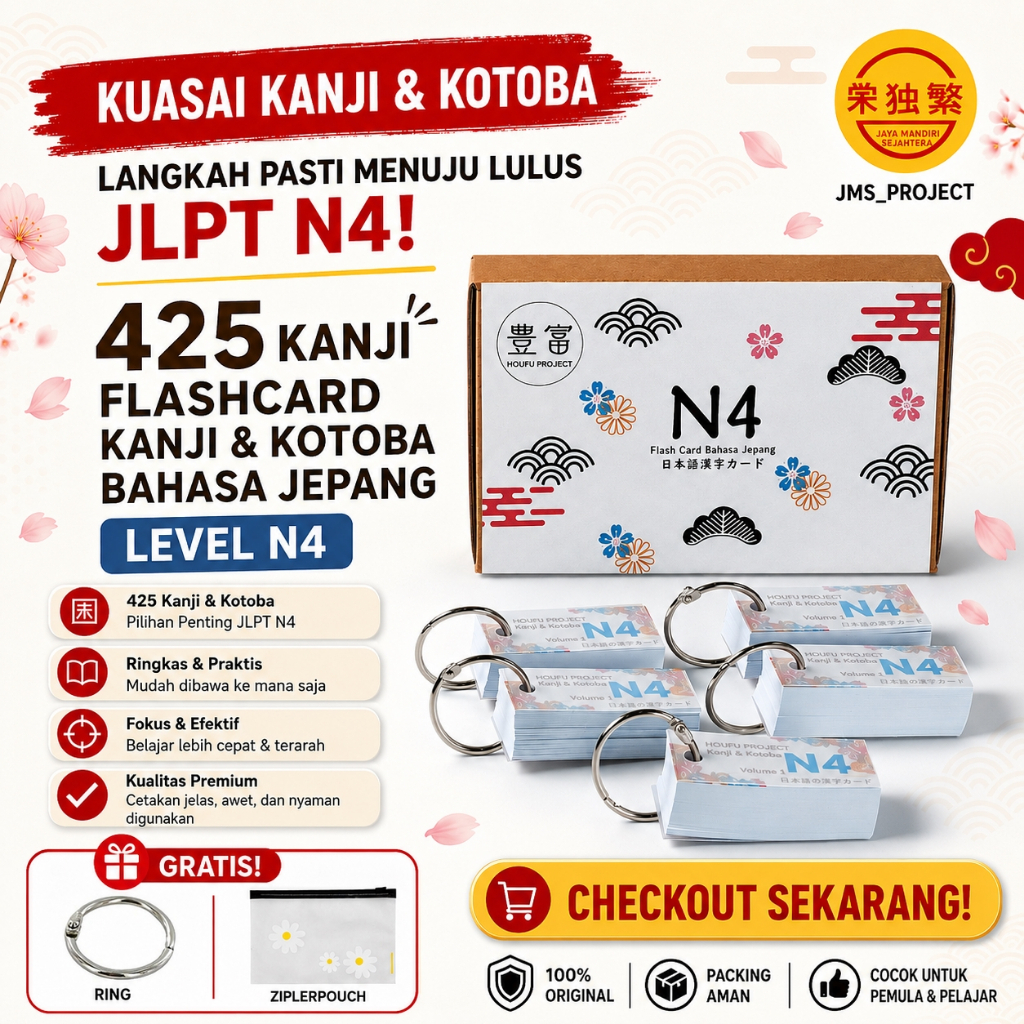 แฟลชการ์ด KANJI & KOTOBA N4 / JAPANESE N4 (425 คันจิ)