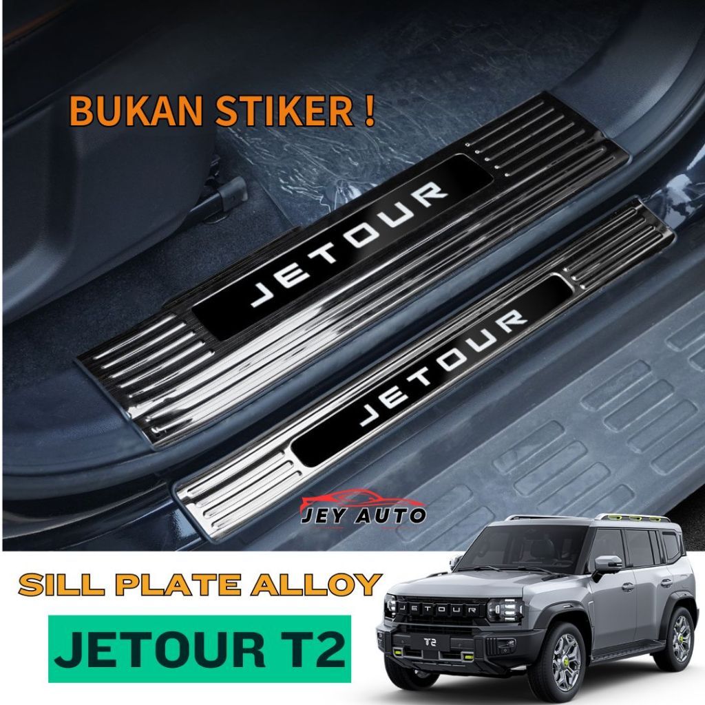 แผ่นธรณีประตูโลหะโลหะผสม Jetour T2 / ตัวป้องกันประตู Jetour T2 / แผ่นธรณีประตู Jetour T2