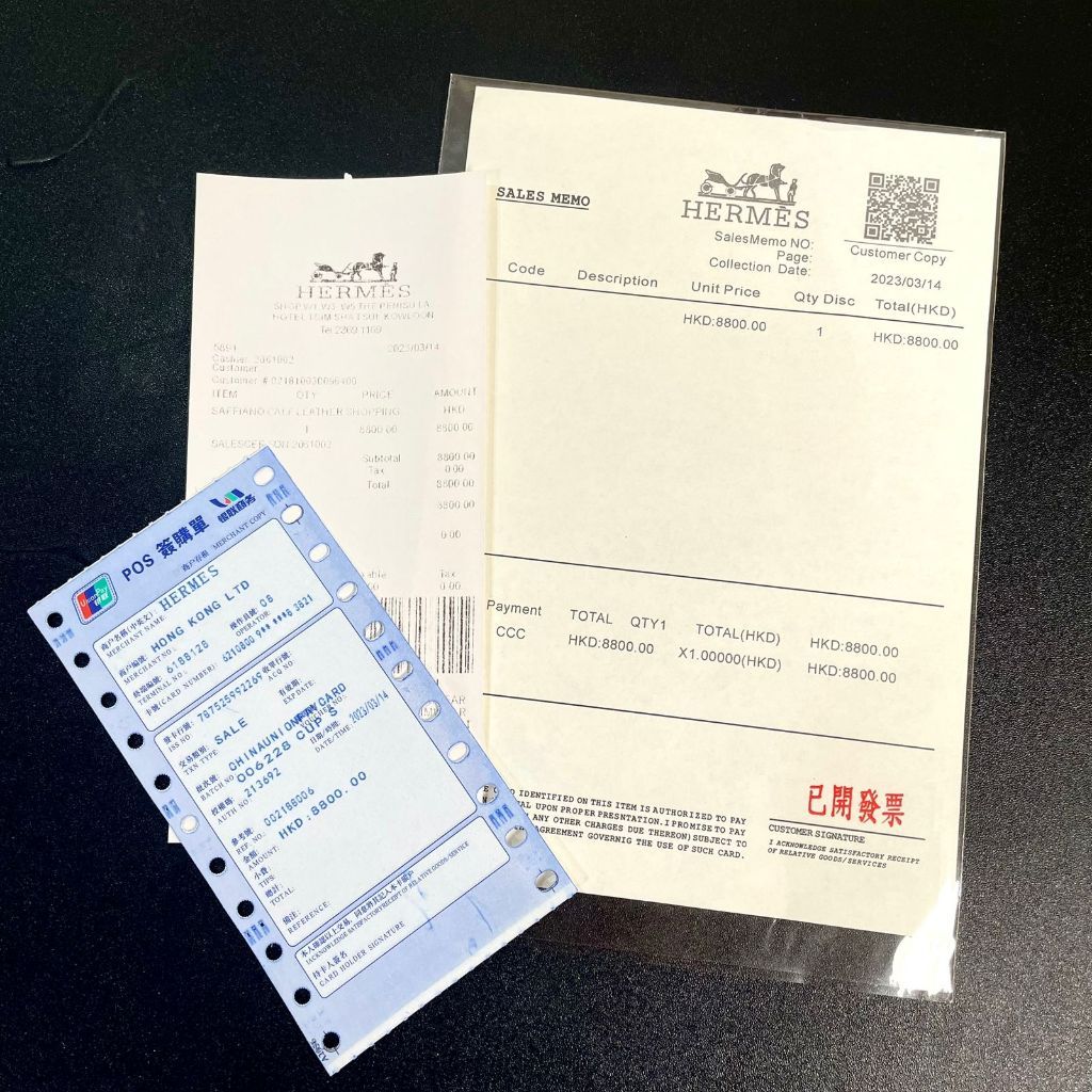 FAKEBILL INVOICE BRANDED