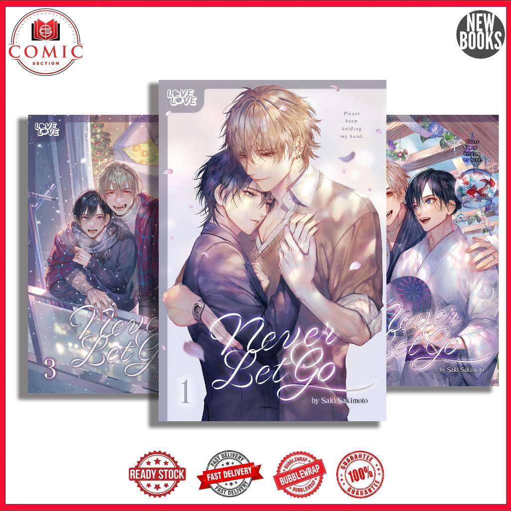 Never Let Go (ซีรีส์ 3 เล่ม)