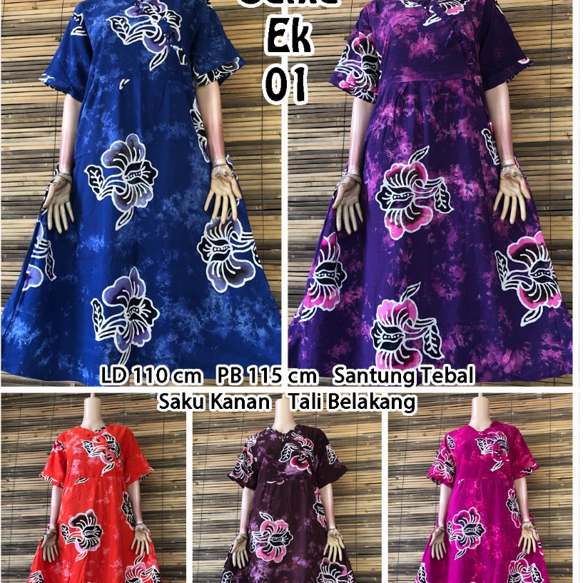 [SERIES OF 5 ชิ้น] KUINA SANIA DRESS