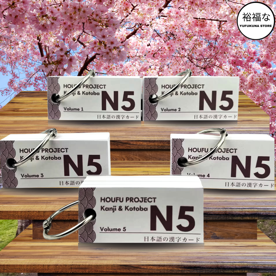 (410คันจิ) FLASH CARD KANJI & KOTOBA N5 / คันจิ N5