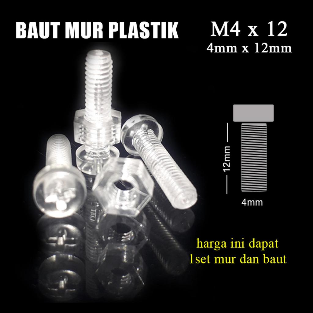 น็อตและน็อตพลาสติก M4 x 12