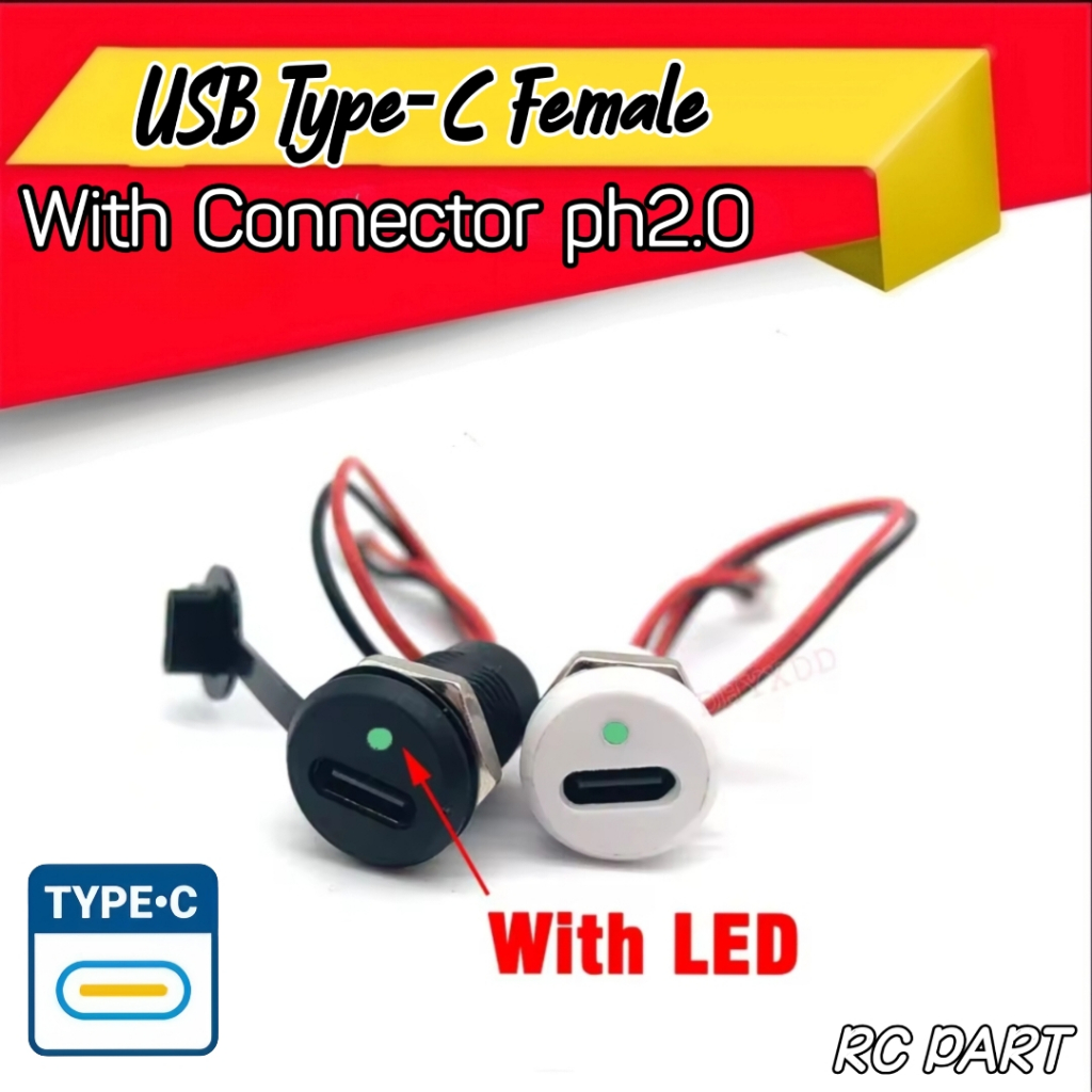 ขั้วต่อ USB Type C ตัวเมียสีขาวพร้อมซ็อกเก็ตตัวบ่งชี้ Led PH2.0
