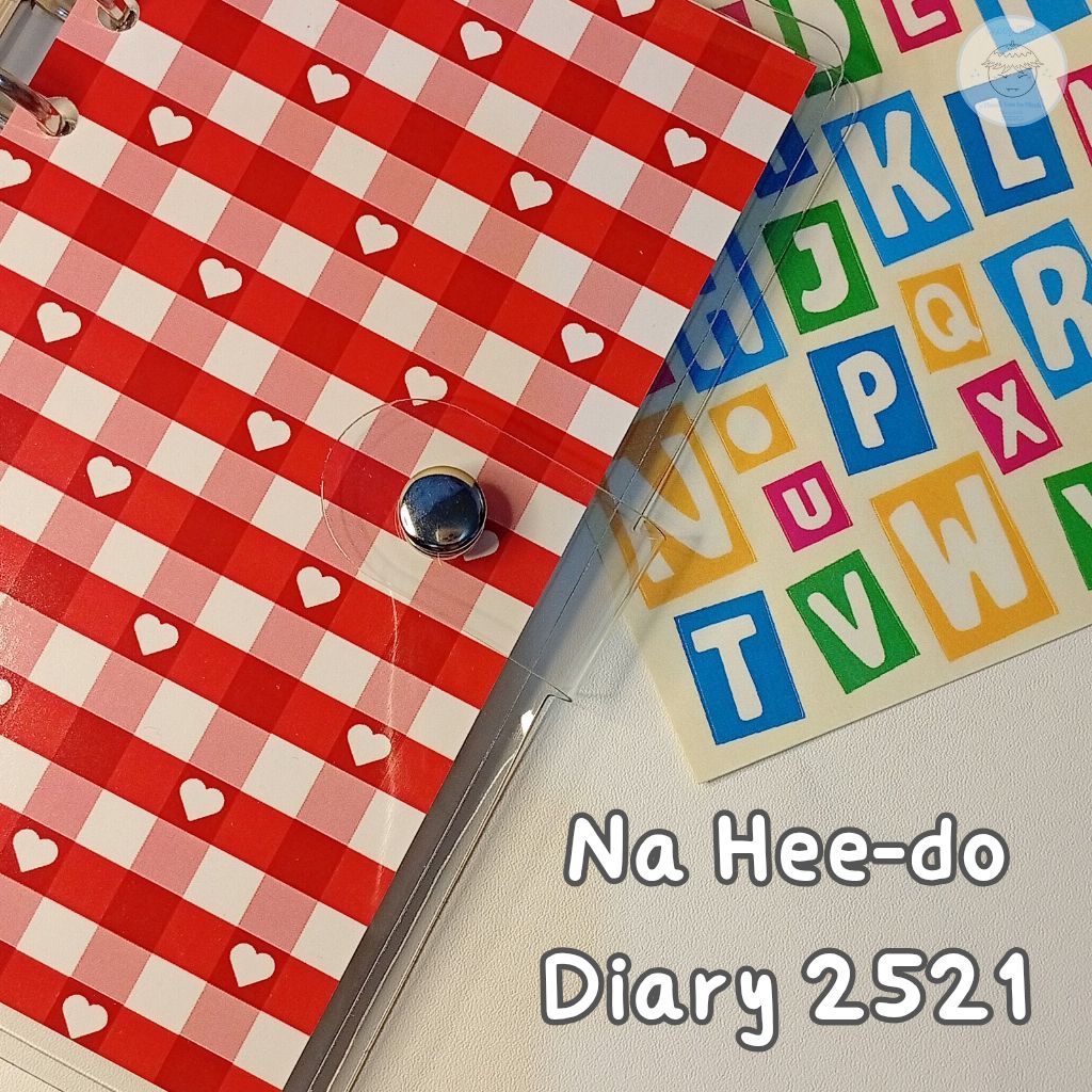 ไดอารี่ นาฮี-โด | Binder ไดอารี่ na hee-do Twenty ห้าสิบหนึ่ง 2521