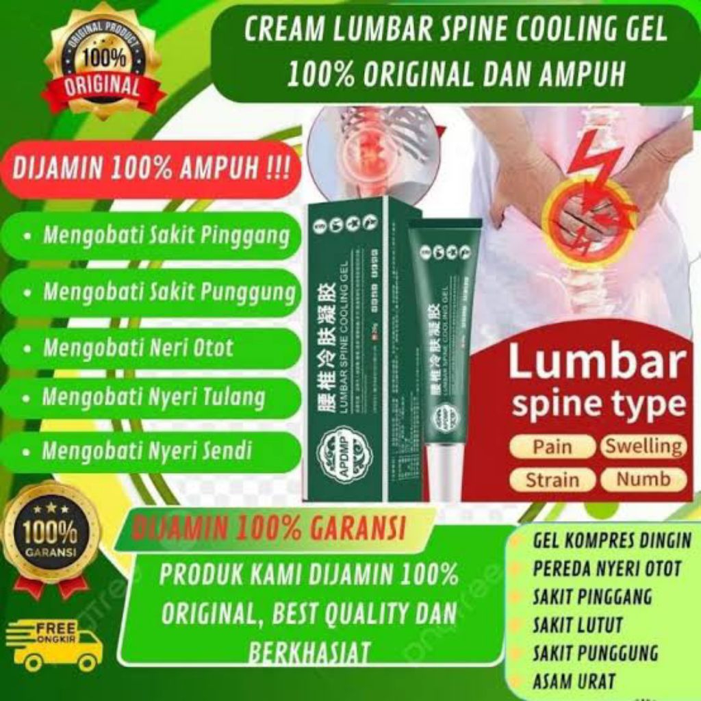 Lumbar Spine Cooling Gel @20g Cold Compress Gel Ointment Lumbar Cream สมุนไพรจีน LUMIBAR APDMP APGMA