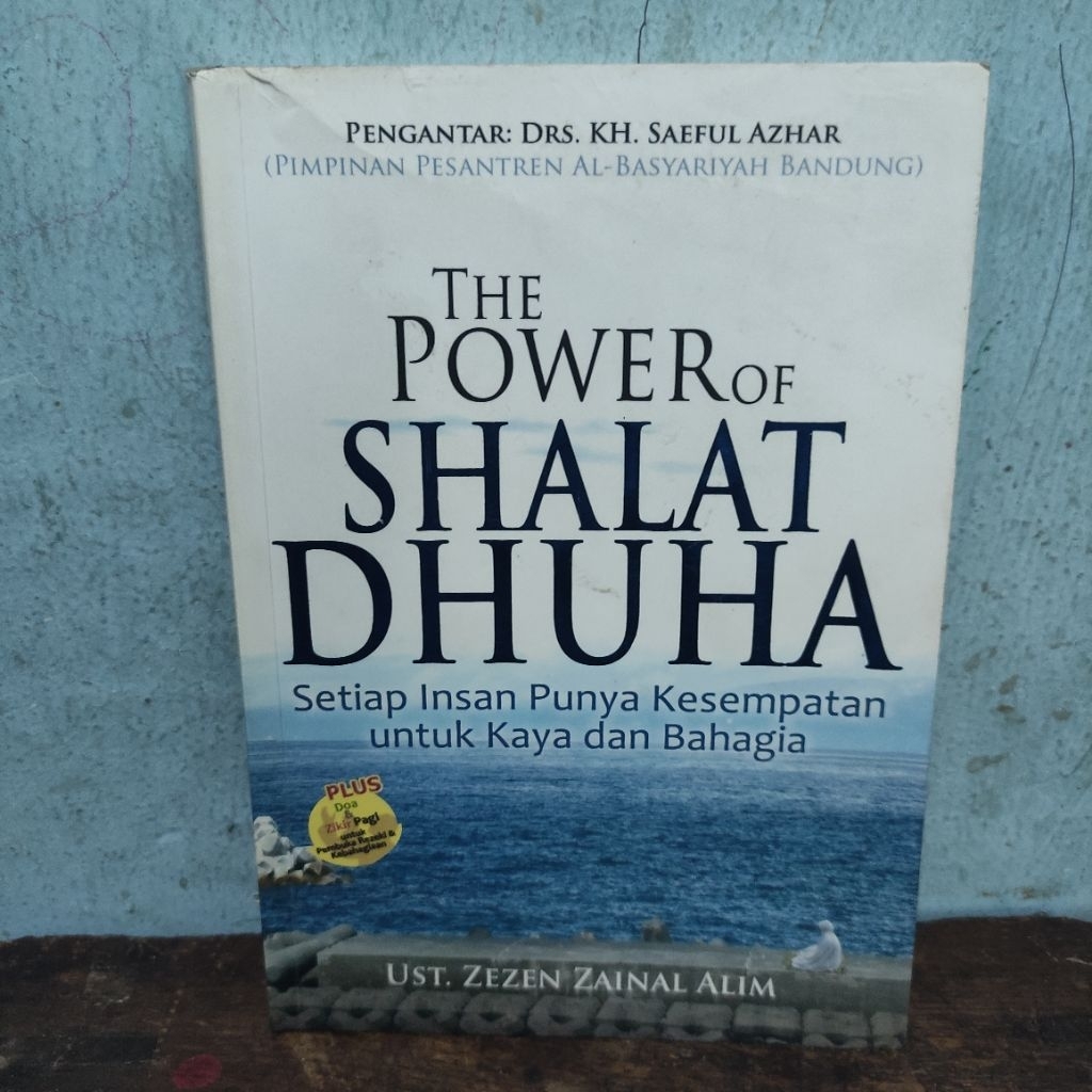 พลังแห่งหนังสือ DHUHA PRAYER