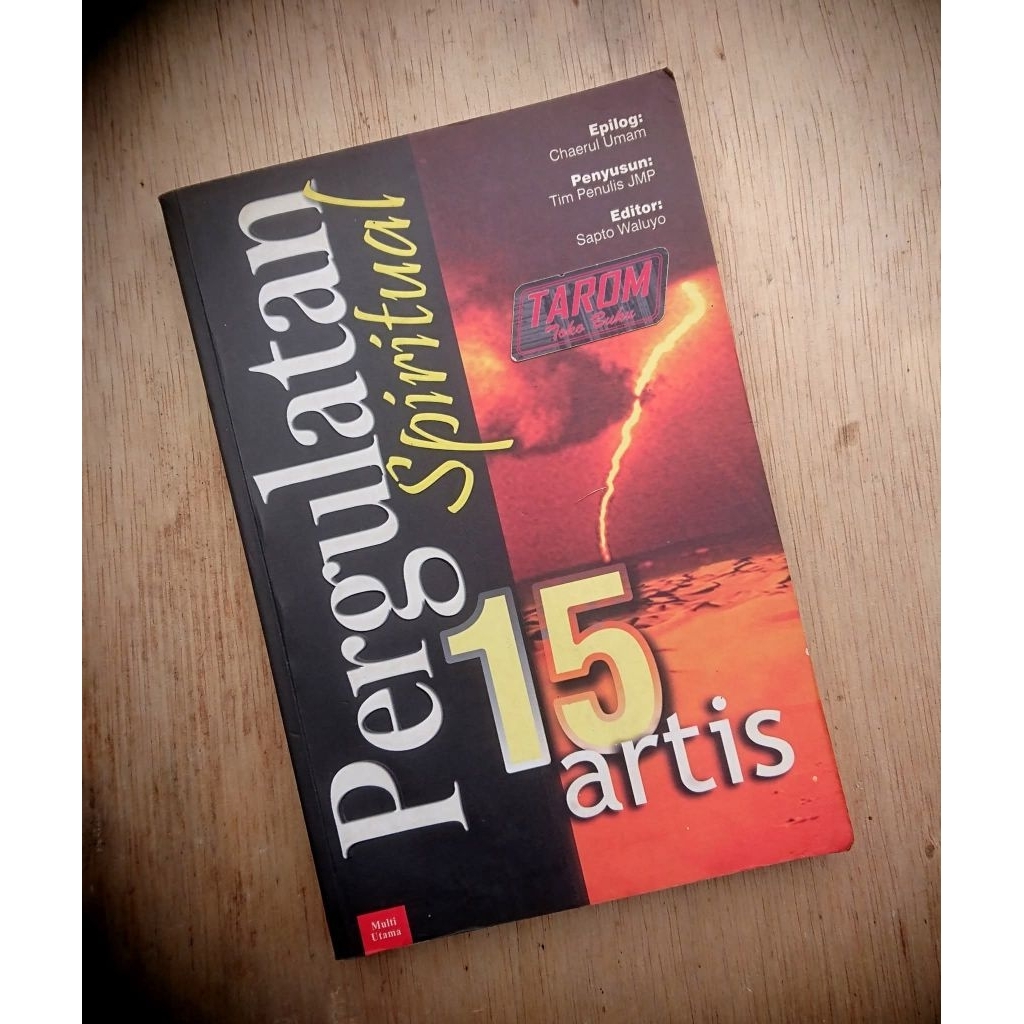 Spiritual Struggle 15 ARTISTS: ทีม JMP