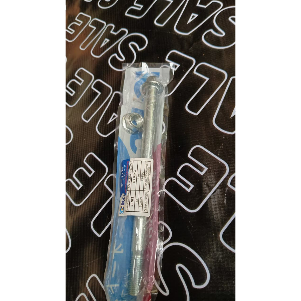 ชุดเพลาหน้า Nut RX KING Original KC Racing