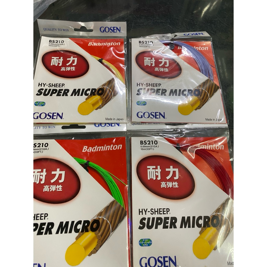 สาย Dunlop, สายไม้แบดมินตัน, แบดมินตัน, gosen original, ของแท้