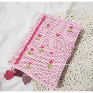Cover Al-Quran l Cover Buku l Sampul Buku l Sampul Buku Rajut