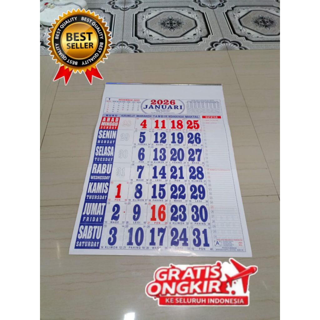 ปฏิทิน 2026 ขนาดใหญ่