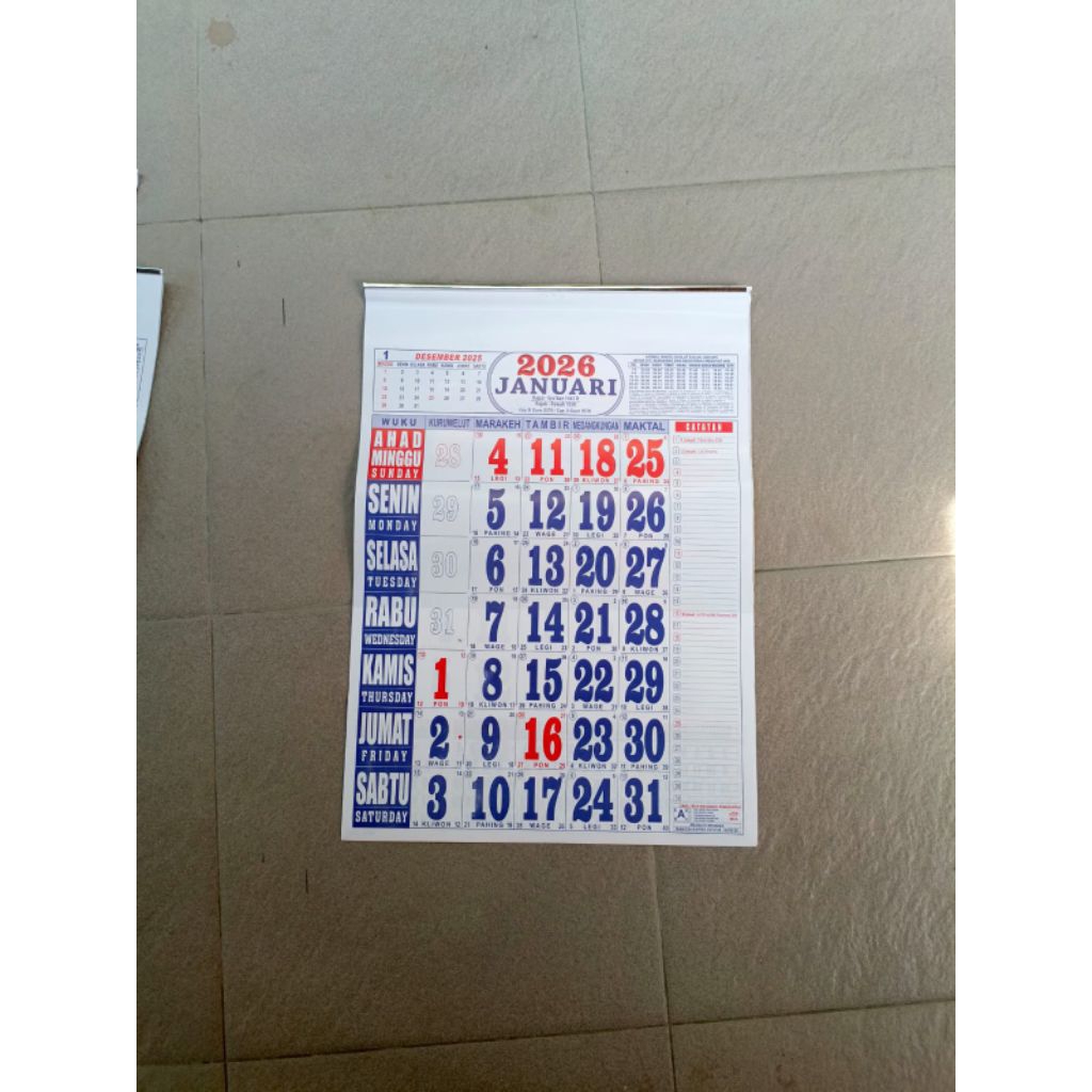 ปฏิทิน 2026 ขนาดใหญ่