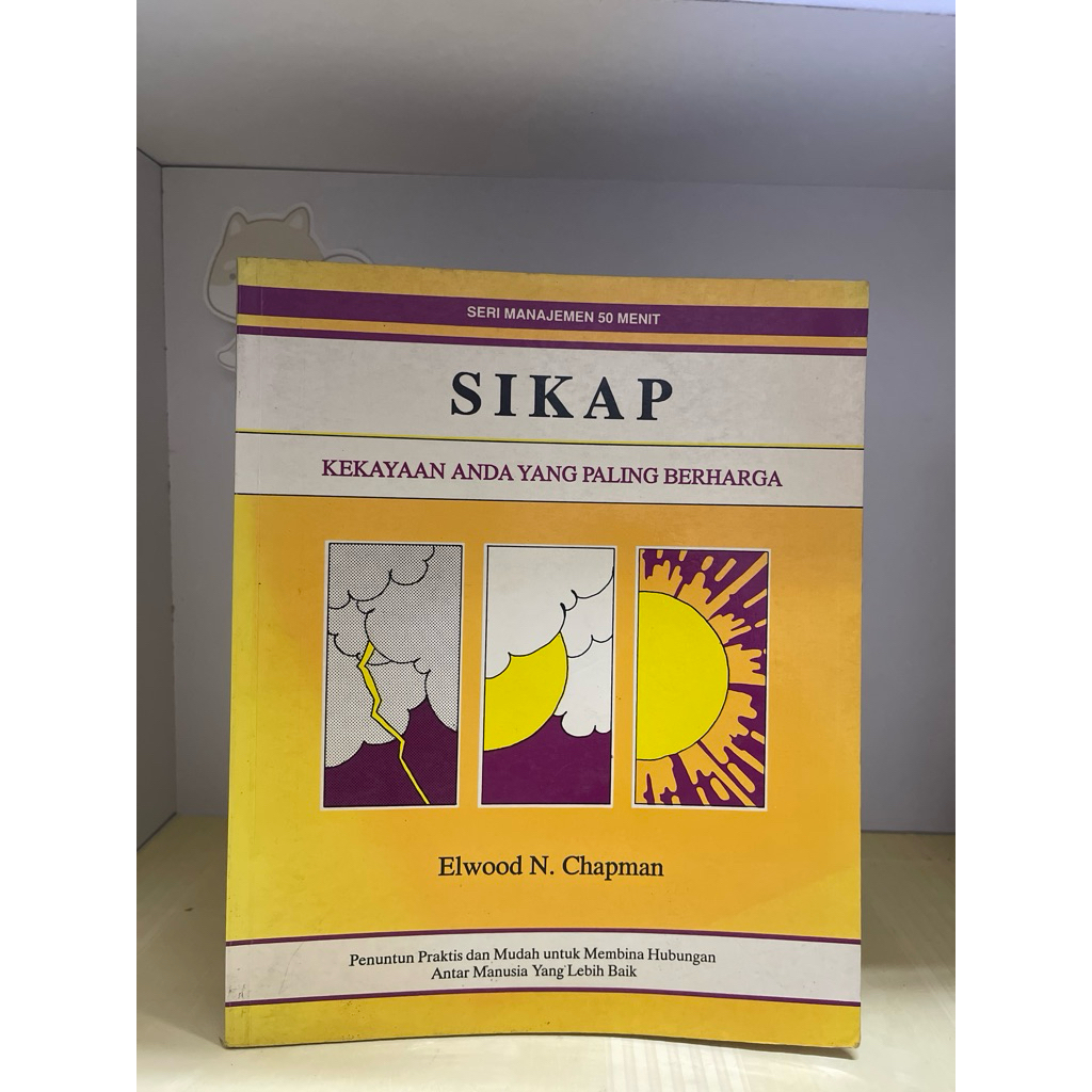 หนังสือราคาที่มากที่สุดของเรื่องราวของคุณโดย ELWOOD N CHAPMAN