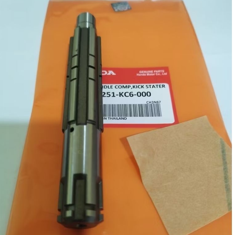 As Kick Tiger as selah Tiger as kick starter Tiger thailand