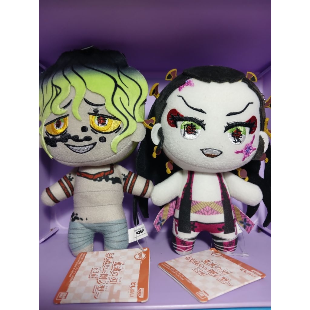 GYUTARO DEMON SLAYER (หนังสือ)