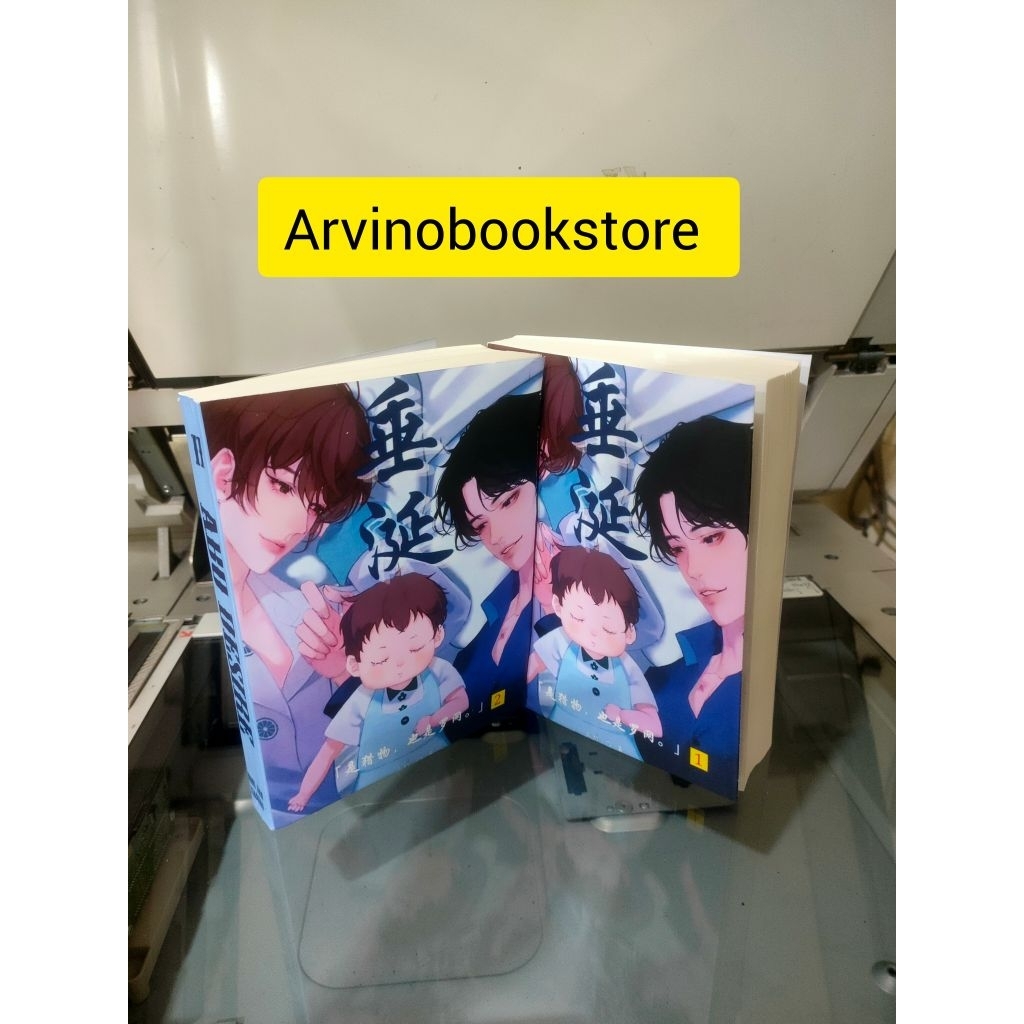 อาโบปรารถนา ฉบับที่ 1-2 จบ (อินโดนีเซีย)