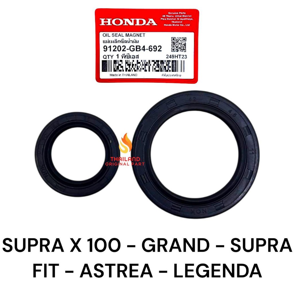 ซีลแม่เหล็ก Supra X 100 / Grand / Supra FIT / Astraa / Legenda GB4 Honda Thailand KD249