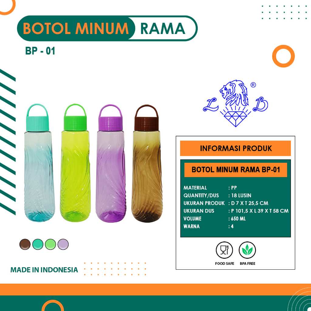 ขวดดื่ม RAMA 01*****