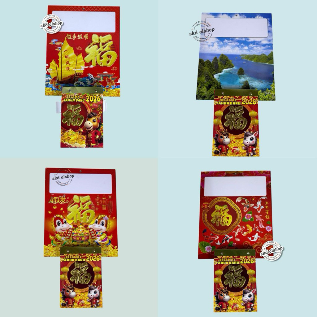 กันตุนแกน หนึ่งชุดปฏิทินรายวัน ไทย กลาง ปี 2026 + กระดานแขวนปฏิทิน 2026