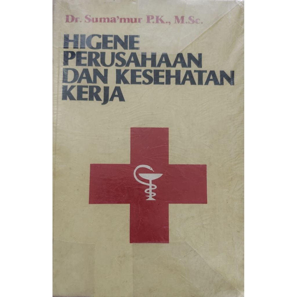 หนังสือ HIGENE ที่ใช้แล้วดั้งเดิมและสุขภาพ