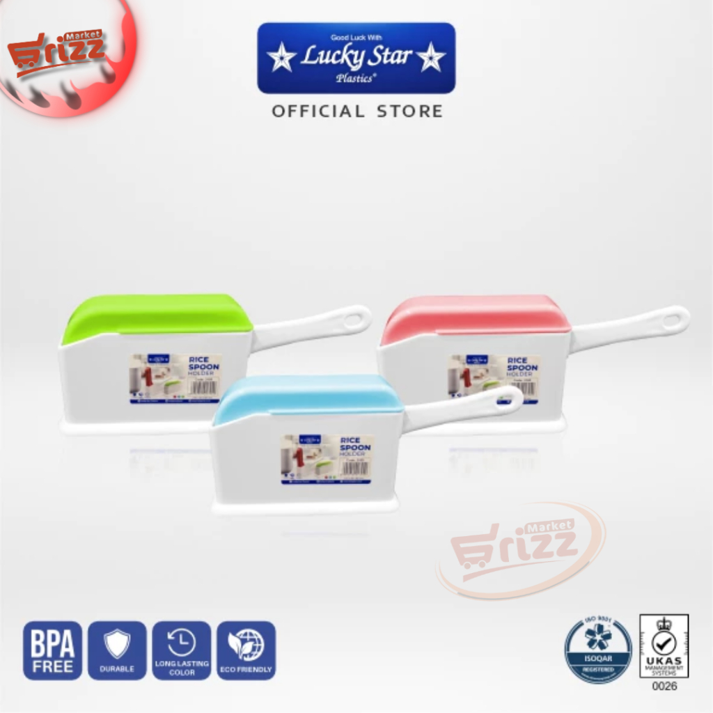 ลัคกี้สตาร์ - ที่วางข้าว FREE SPOON / ข้าว LADDER / EATING UTENSILS
