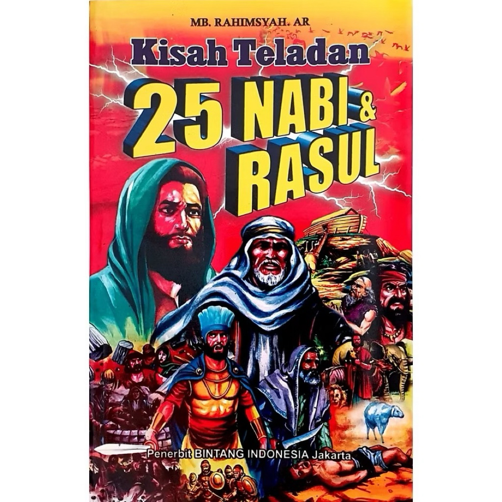 NABI เรื่องฟุ่มเฟือยของ 25 พยากรณ์และ Messenger