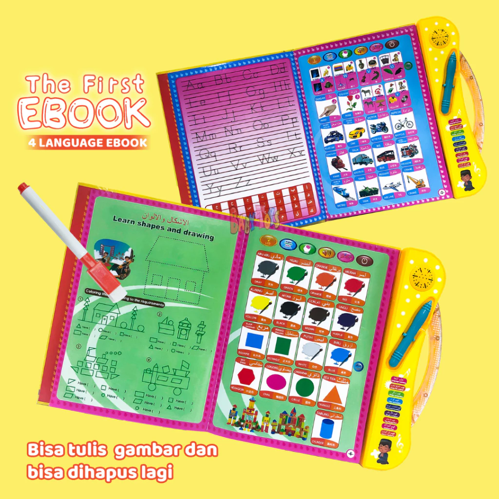 ของเล่นเพื่อการศึกษาสำหรับเด็กมุสลิม เอบุ๊คหนังสืออิสลาม 4 ภาษา thumbnail 6