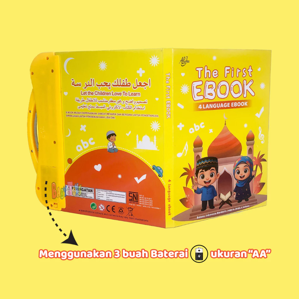 ของเล่นเพื่อการศึกษาสำหรับเด็กมุสลิม เอบุ๊คหนังสืออิสลาม 4 ภาษา thumbnail 5