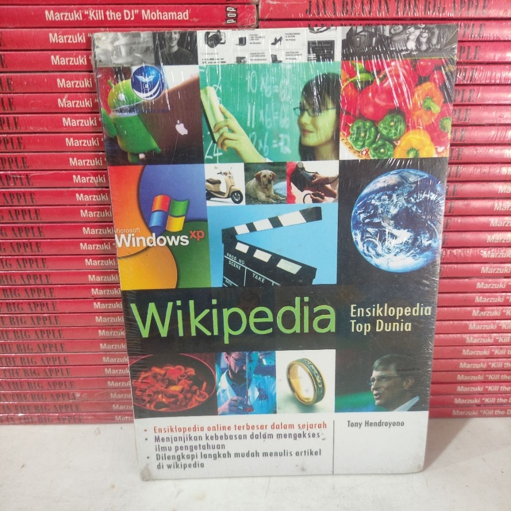 หนังสือ: WIKIPEDIA WORLD TOP ENCYCLOPEDIA