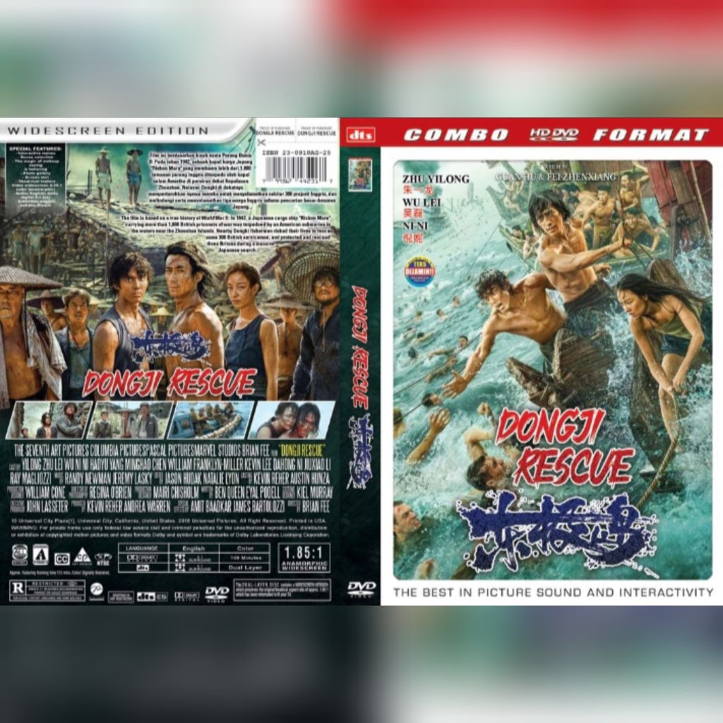 DVD Dongji Rescue 2025 (Zhu Yilong)