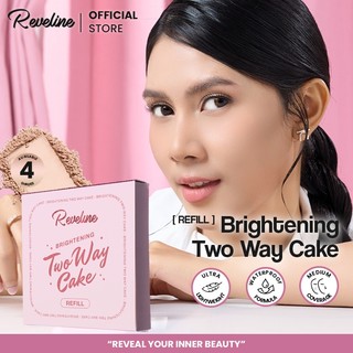 REVELINE Refill Brightening Two Way Cake with Puff / Bedak TWC