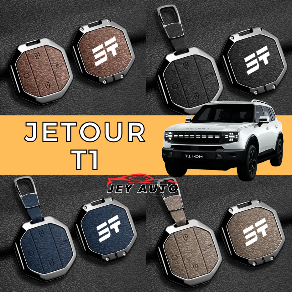 โลหะผสม Jetour T1 + เคสกุญแจหนังพรีเมี่ยม / เคสกุญแจ Jetour T1 / เคสรีโมท Jetour T1
