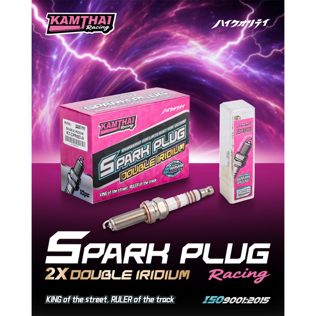 KAMTHAI RACING รถจักรยานยนต์ NGK Iridium IX CPR6EAIX-9 LMAR8BI-9 ทองแดงทองอิริเดียมคู่