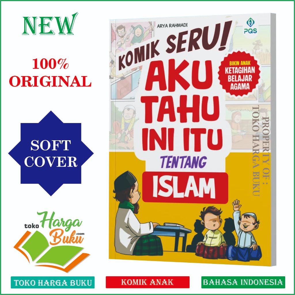 สนุกคอมิกส์! ฉันรู้ว่านี้เกี่ยวกับอิสลามสีเต็มรูปแบบหนังสือเด็ก25เรื่องราวที่น่าสนใจที่จะเรียนรู้ศาส