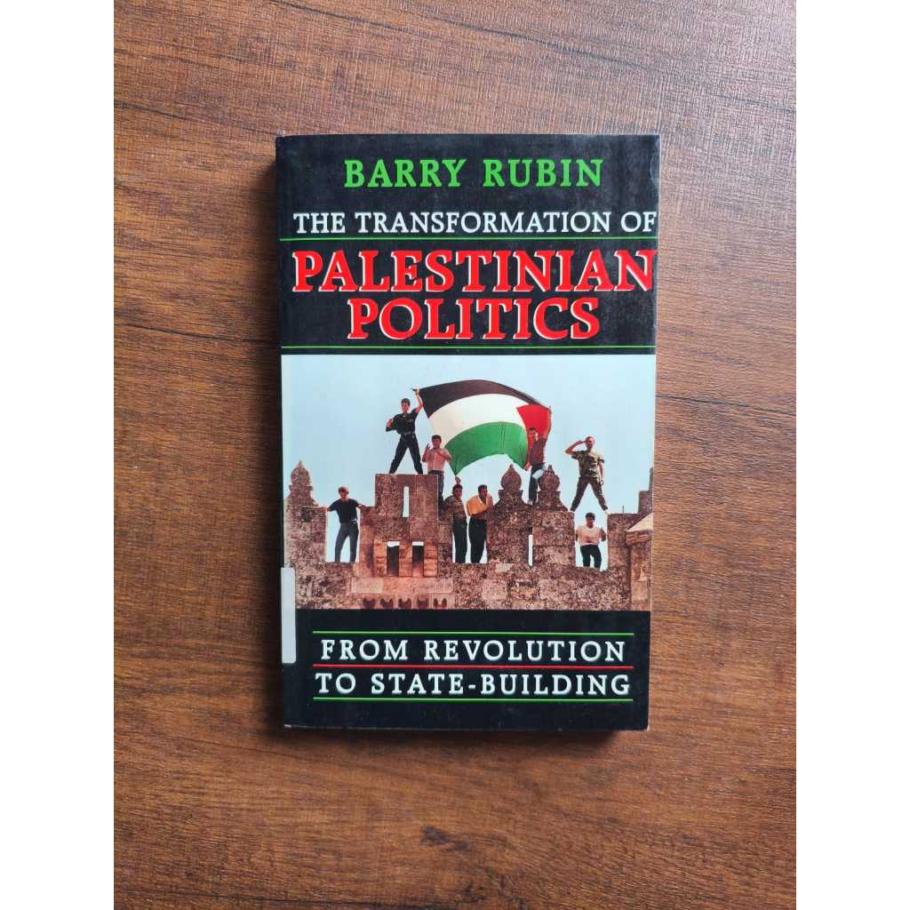 การเปลี่ยนแปลงของ Palestine: จากการปฏิวัติอาคารรัฐ - Barry Rubin