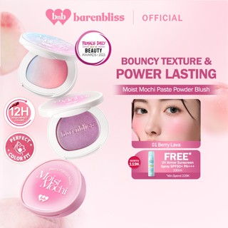 [NEW SHADE] BNB barenbliss Moist Mochi Paste Powder Blush 4.5g Cheek, Lip, Eyeshadow pH-Adjusting Cream Blush On High Pigmented Tahan hingga 12 jam Lasting Color Ringan Blendable & Melembapkan Tampilan Sehat Seharian dengan 3X Botanic Infusion & Vit.E