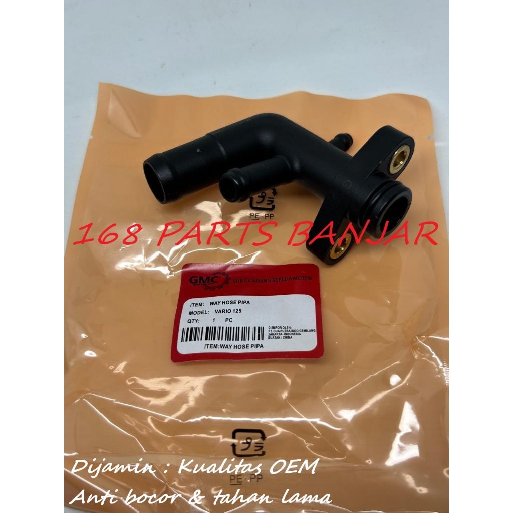 12206 - KZR - 600 GMC ท่อหม้อน้ํา / ท่อเวย์ / ข้อต่อสามทาง / ท่อ T Honda Vario 125 / Vario 150 / PCX