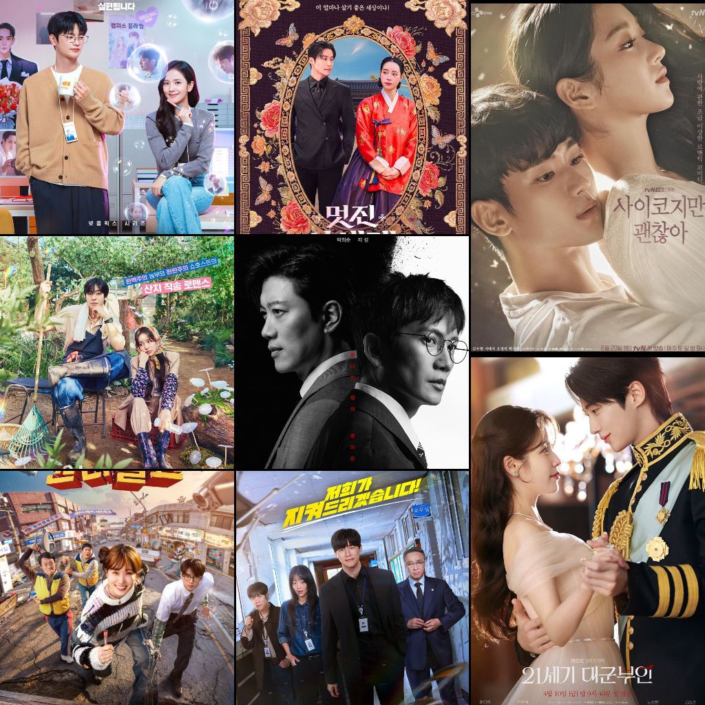 (Gdrive) Boyfriend on Demand * เก่งไม่โอเค * My Royal Nemesis * Perfect Crown * Sold Out on You * สอ