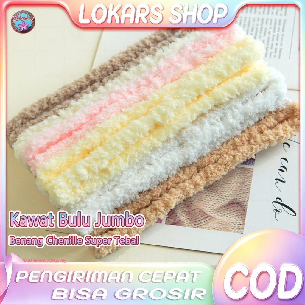 LOKAR จัมโบ้ 100 ซม. หนาพิเศษ Chunky ท่อทําความสะอาด Fuzzy Stem เส้นด้าย Coral Wire หลายสี