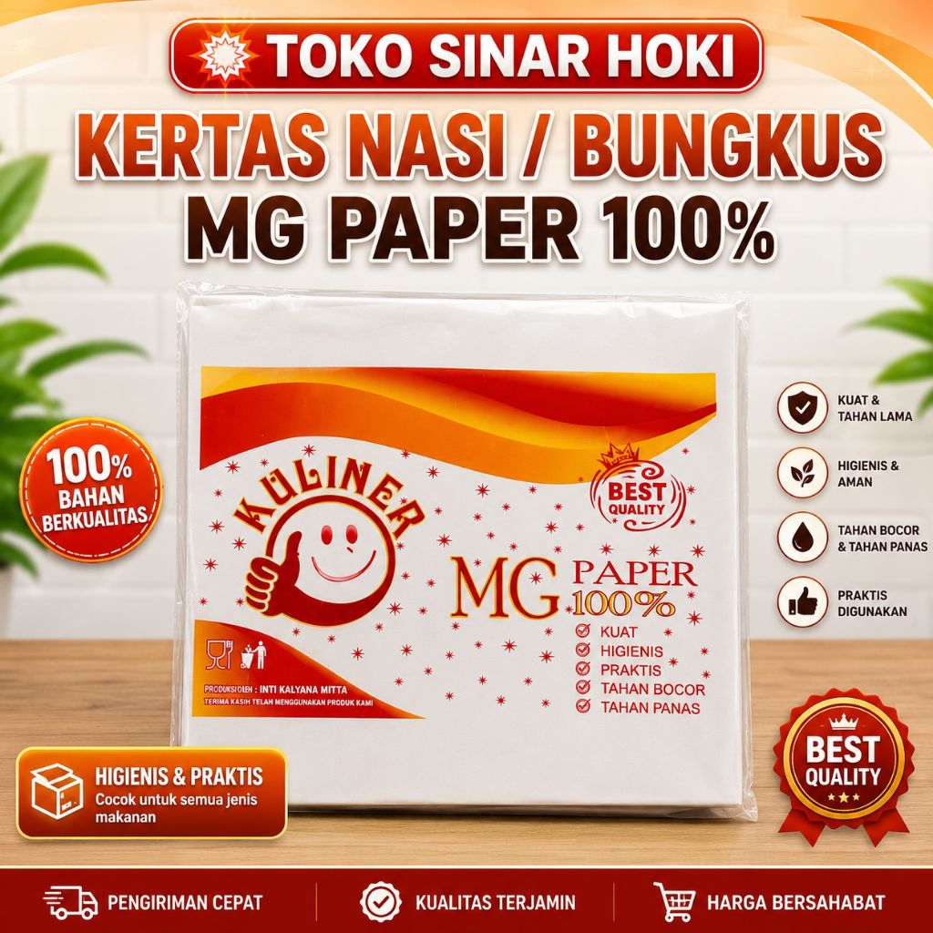 KFC กระดาษข้าวไม่ติดสีขาว ขนาด 25x27ซม. (SN168)