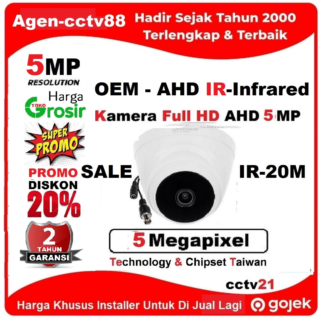 กล้องในร่ม 5MP OEM/cctv/อินฟราเรด Agent Price-cctv88