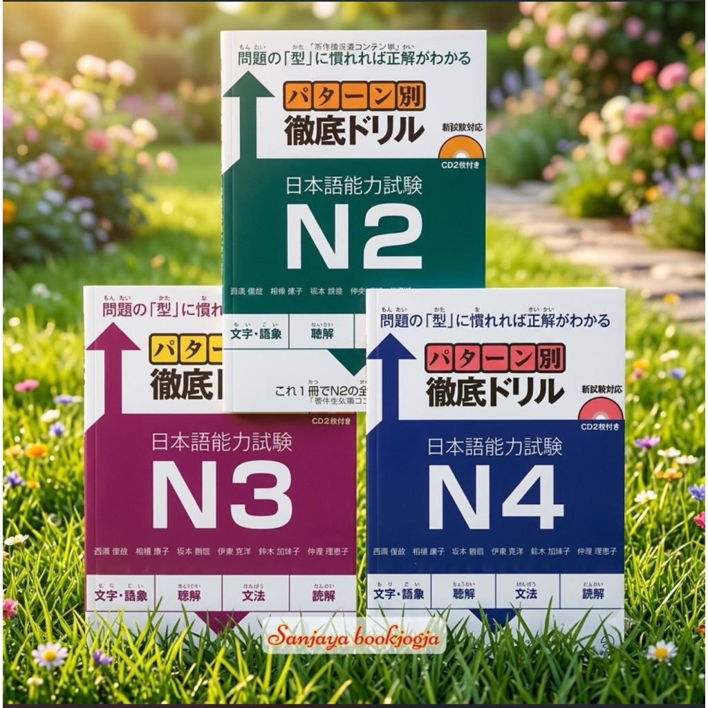 Pattern-Betu Tettei Drill JLPT N2 N3 N4 หนังสือออกกําลังกาย