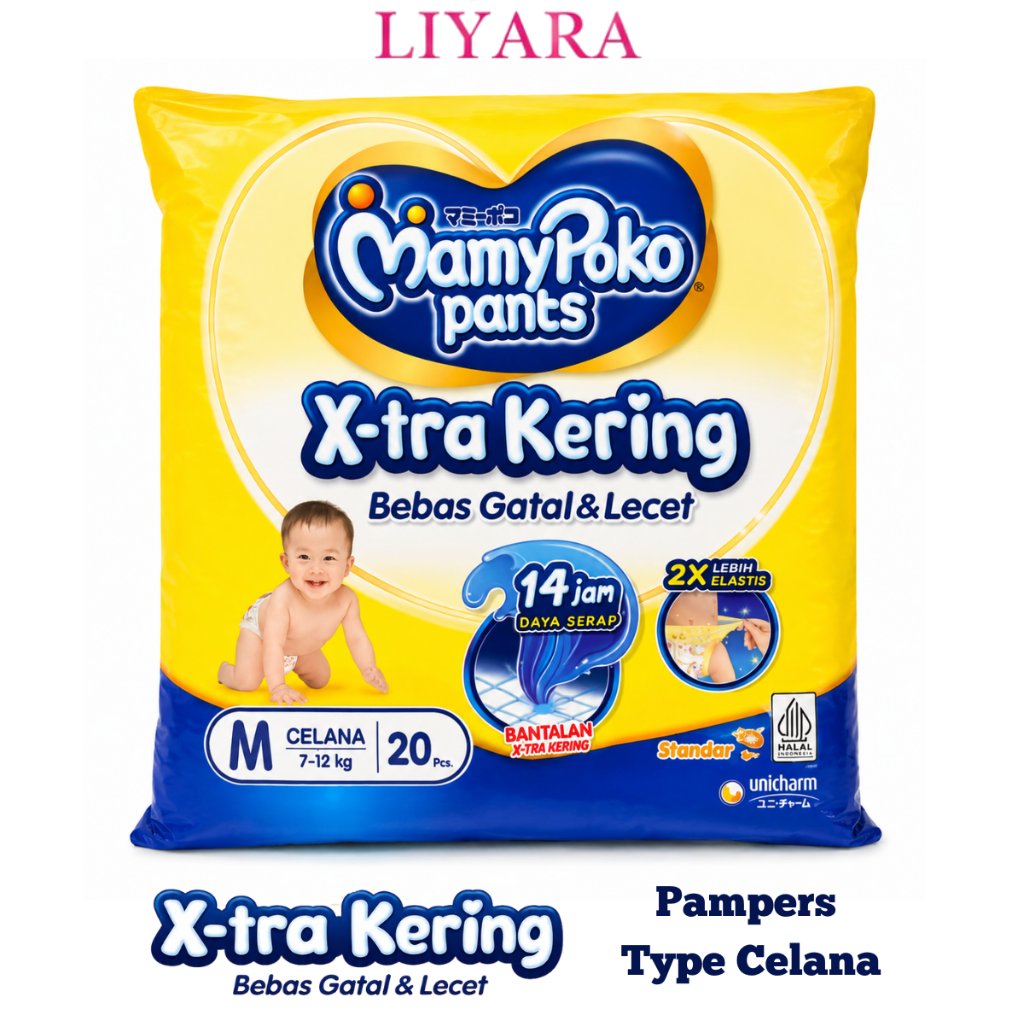 Pampers MamyPoko Pants Type M20 บรรจุ 20 ชิ้น ผ้าอ้อม MamyPoko Pampers